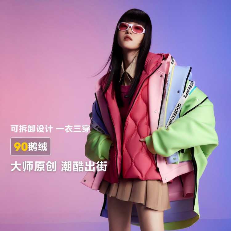 ��˾�� Ůʽ̫�������޷� һ�¶ഩ��ůʱ�� ������ ΨƷ��������499Ԫ