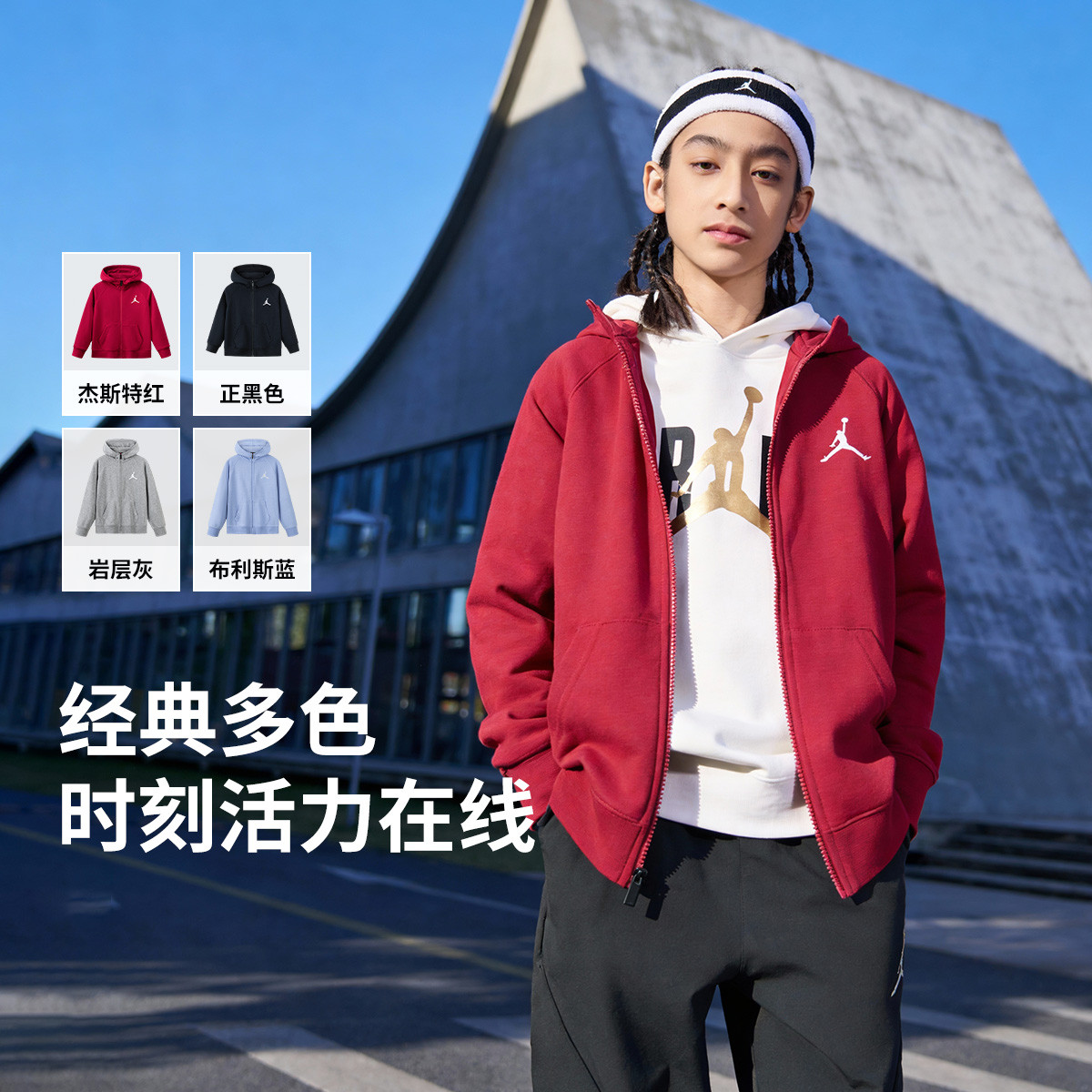 Jordan С���˿������� ëȦ��ɫ 26����Ůͯ�� 219Ԫ