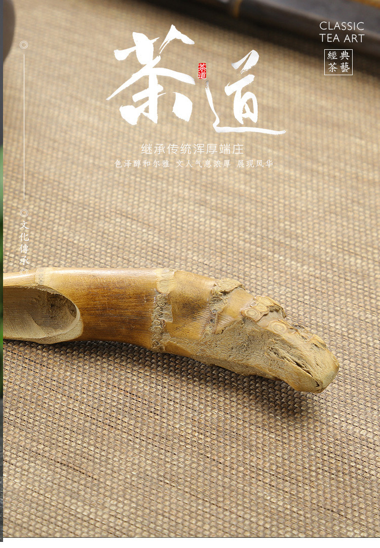竹子手工茶勺竹制茶叶茶则茶勺茶铲功夫茶道零配配件竹头茶勺