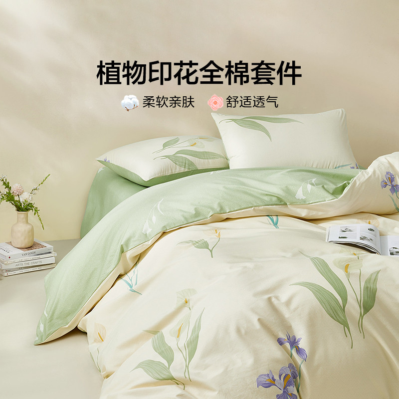 LOVO 罗莱家纺乐蜗100%全棉花卉四件套纯棉床单被套学生宿舍三件套