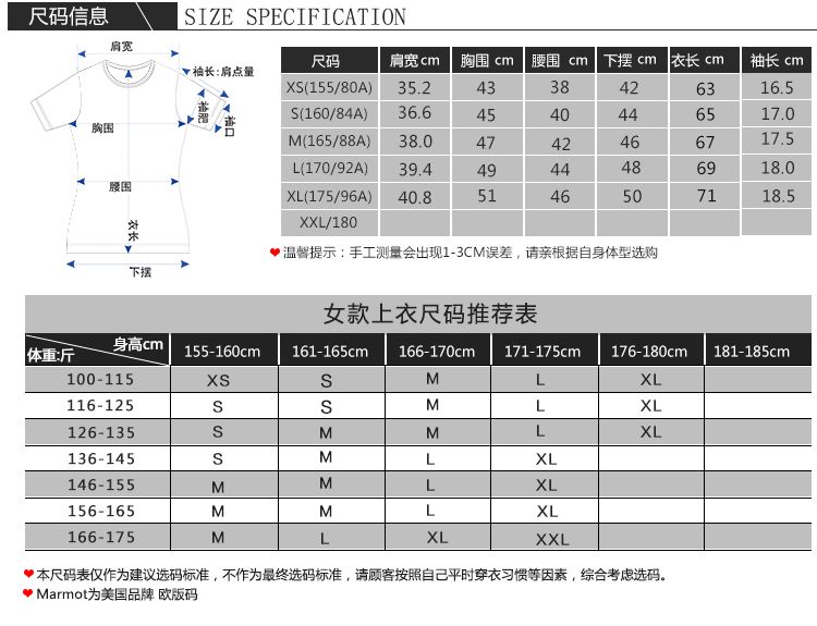 透气棉质女款灰色户外t恤