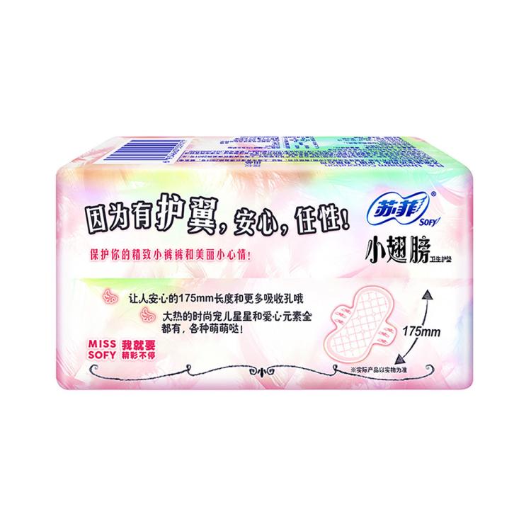 苏菲 【品牌直供】尤妮佳卫生巾裸感S贵族棉套装极薄日夜组合姨妈巾