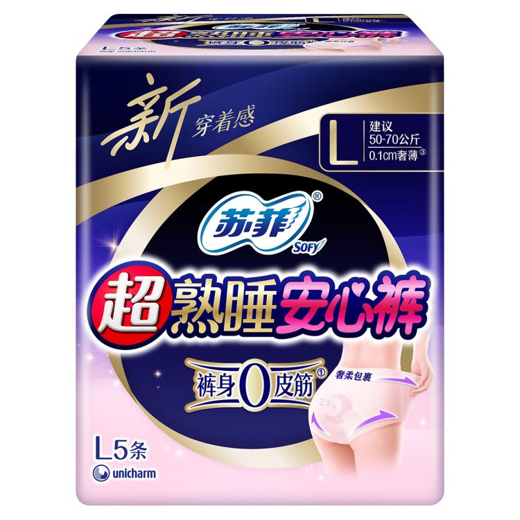 苏菲 【品牌直供】尤妮佳卫生巾裸感S贵族棉套装极薄日夜组合姨妈巾
