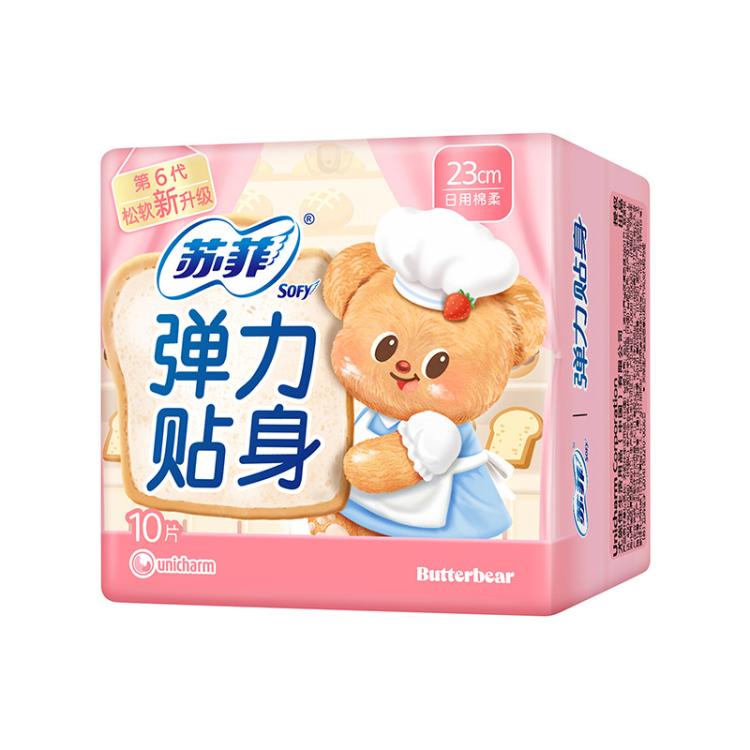 苏菲 【品牌直供】尤妮佳卫生巾超熟睡弹力贴身套装106片/135片