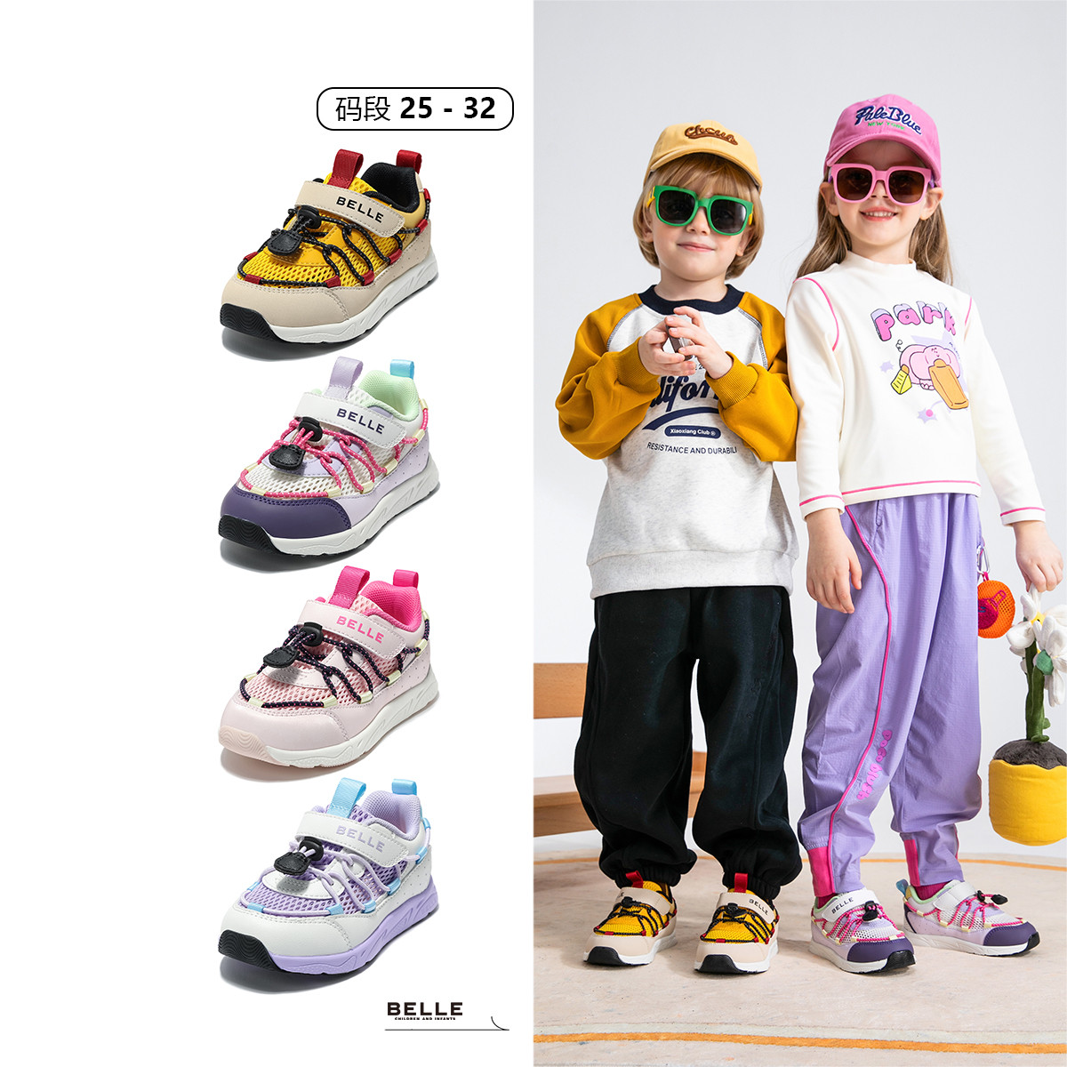 ���� ��Ůͯ�����˶�Ь 26���� У԰��ѧ�ٴ�͸������Ь 107Ԫ