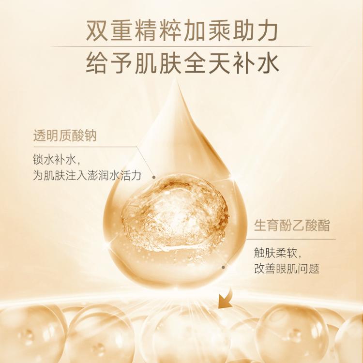 丸美 蕴采眼霜紧致抗皱淡化细纹黑眼圈鱼尾纹补水眼部护理护肤品