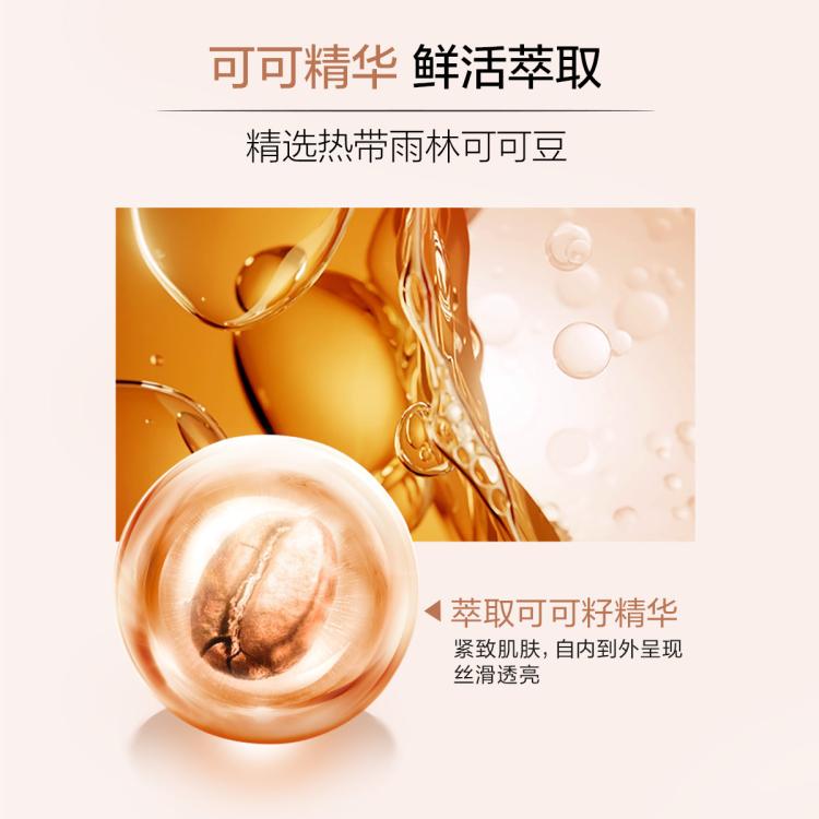 丸美 【高性价比】巧克力丝滑水乳护肤套装保湿抗皱紧致化妆品套装