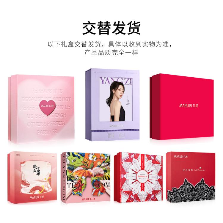 丸美 【618现货】凝时水乳精华护肤套装保湿抗皱紧致淡纹礼盒装