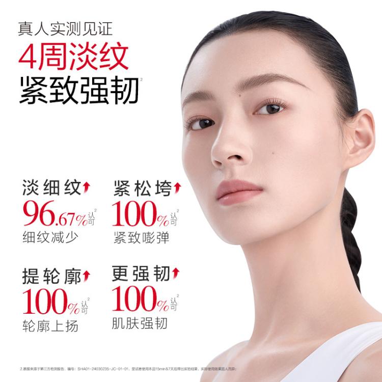 丸美 【618返场】丝蛋白洁水乳护肤品保湿抗皱抗老紧致淡纹礼盒装