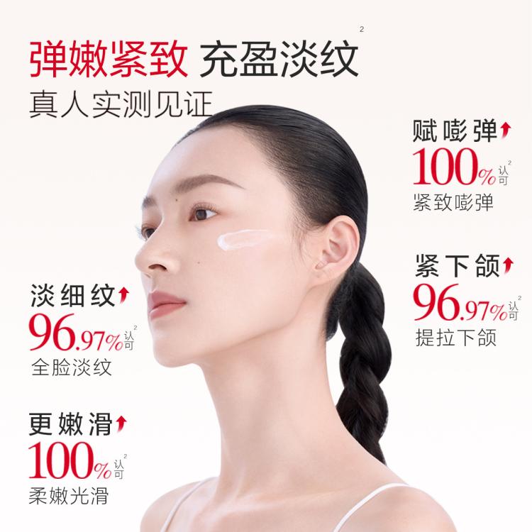 丸美 【618现货】凝时水乳精华护肤套装保湿抗皱紧致淡纹礼盒装