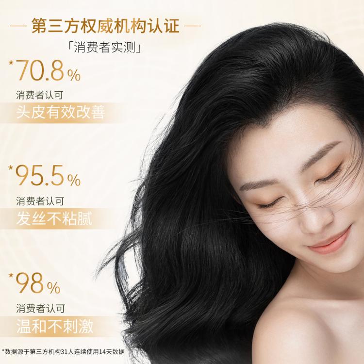 舒蕾 舒蕾烁金控油莹亮洗发露护发素沐浴露洗发水 图 3
