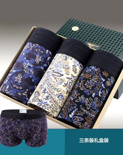 七匹狼septwolves男士内衣专场 _唯品会