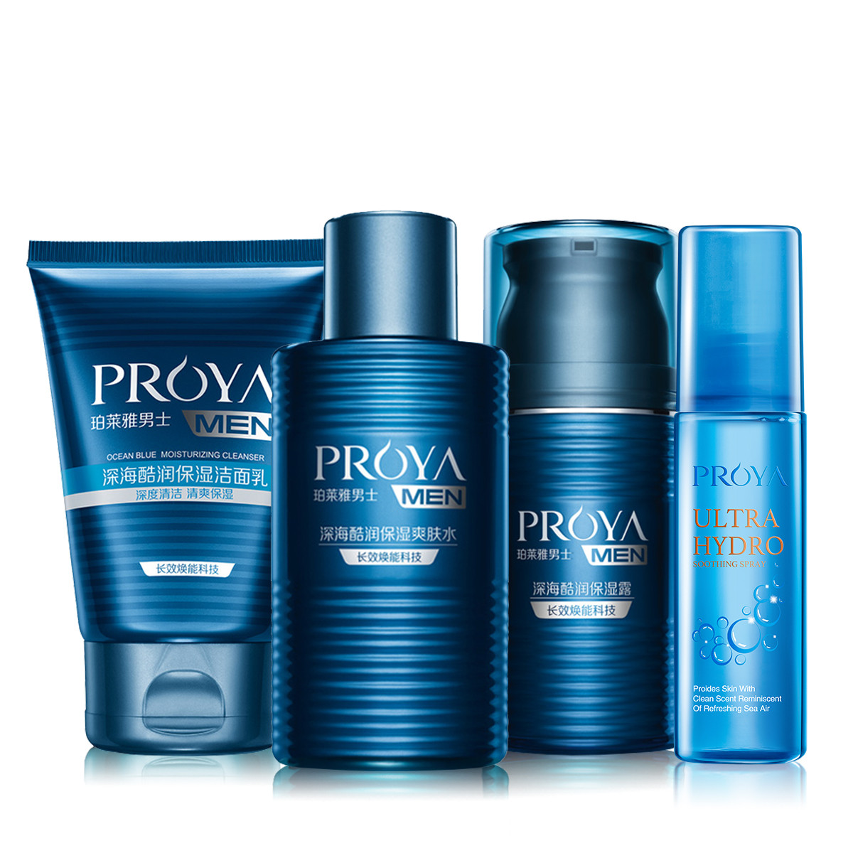 【拯救干燥肌】珀莱雅 男士深海酷润保湿四件套男士护肤保湿套装