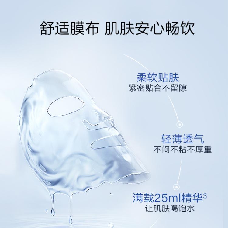 珀莱雅 【618现货】水润活力密集保湿面膜40片神经酰胺水母