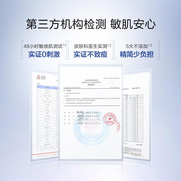 珀莱雅 源力面霜2.0修护舒缓高效保湿补水日霜紧致抗皱胶原面霜春夏
