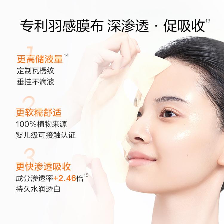 珀莱雅 全新升级！双抗面膜美白特证版补水淡斑退黄暗沉提亮肤色美白面膜