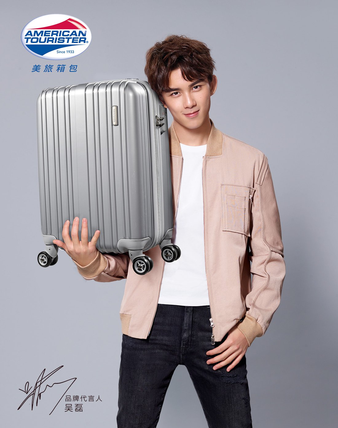 【明星同款人气热销】美旅吴磊同款79b旅行箱2018新色20/24/28寸男大