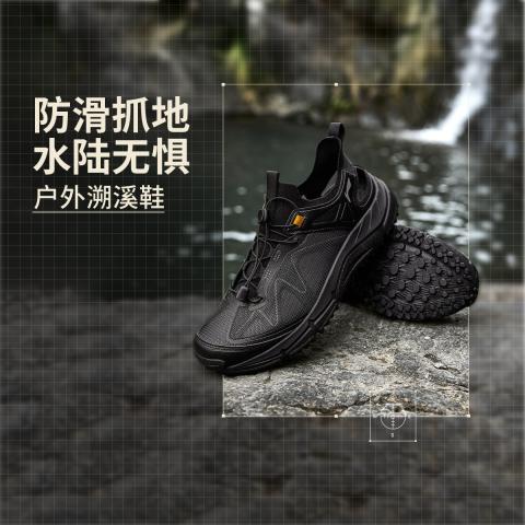 李宁 逸界lite1.0 |溯溪户外鞋男鞋低帮徒步户外运动鞋 图片 1