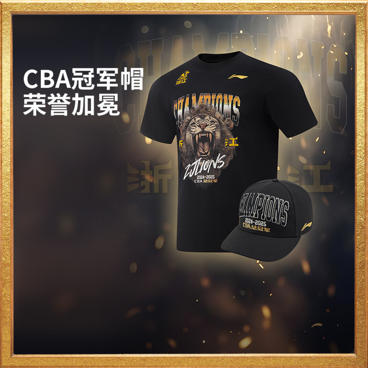 ���� ����ñ ��ʿŮʿ �㽭���ö�CBA����ϵ�� �˶�ñ 25�� 31Ԫ