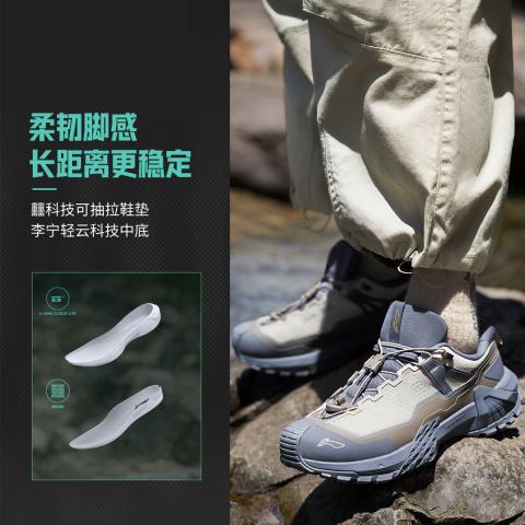 李宁 户外CF溯 | 行川PRO徒步鞋百搭户外运动鞋男 图片 3