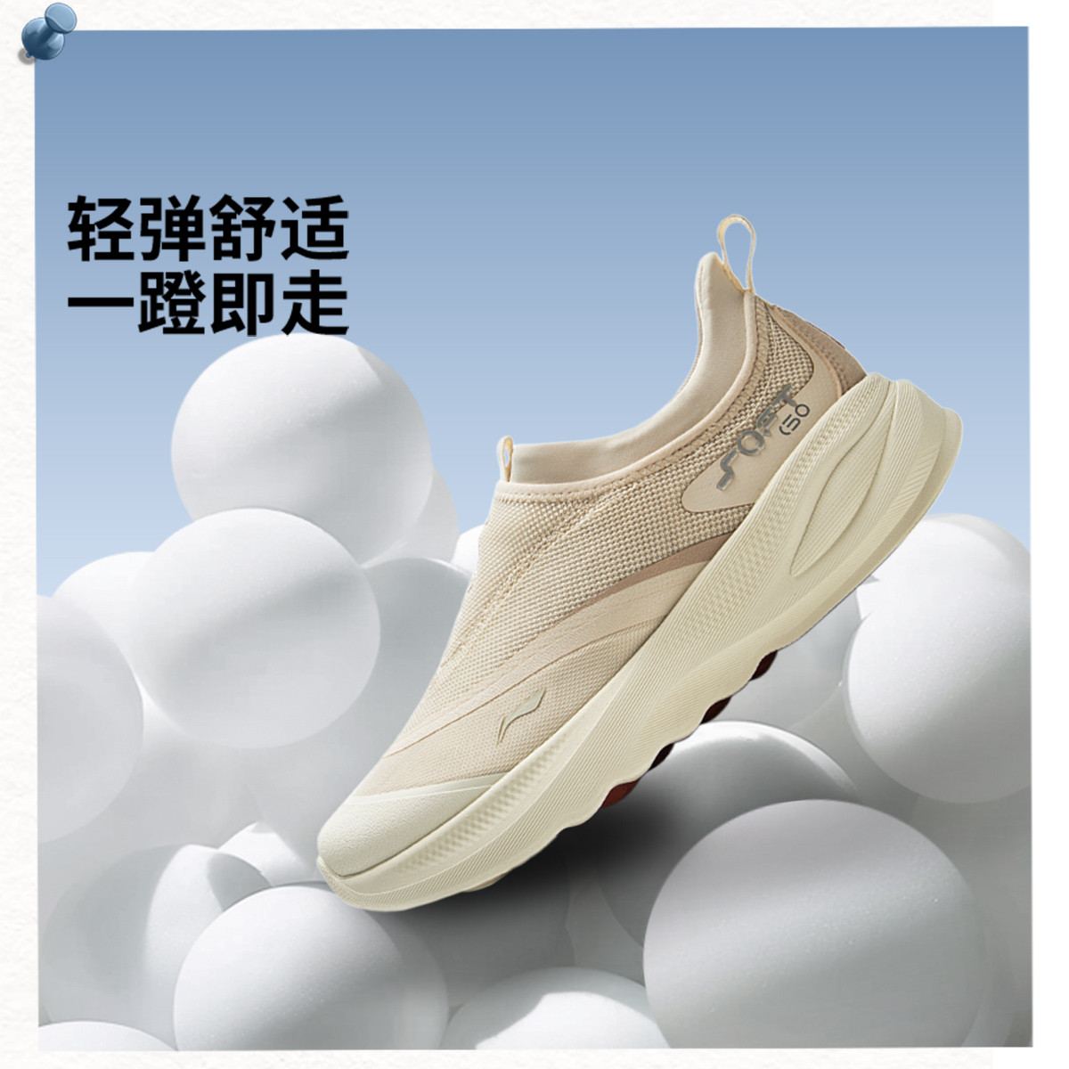 ���� SOFT GO 2 Ůʿһ�ŵŵͰ��˶�Ь �������� ����Ь 103Ԫ