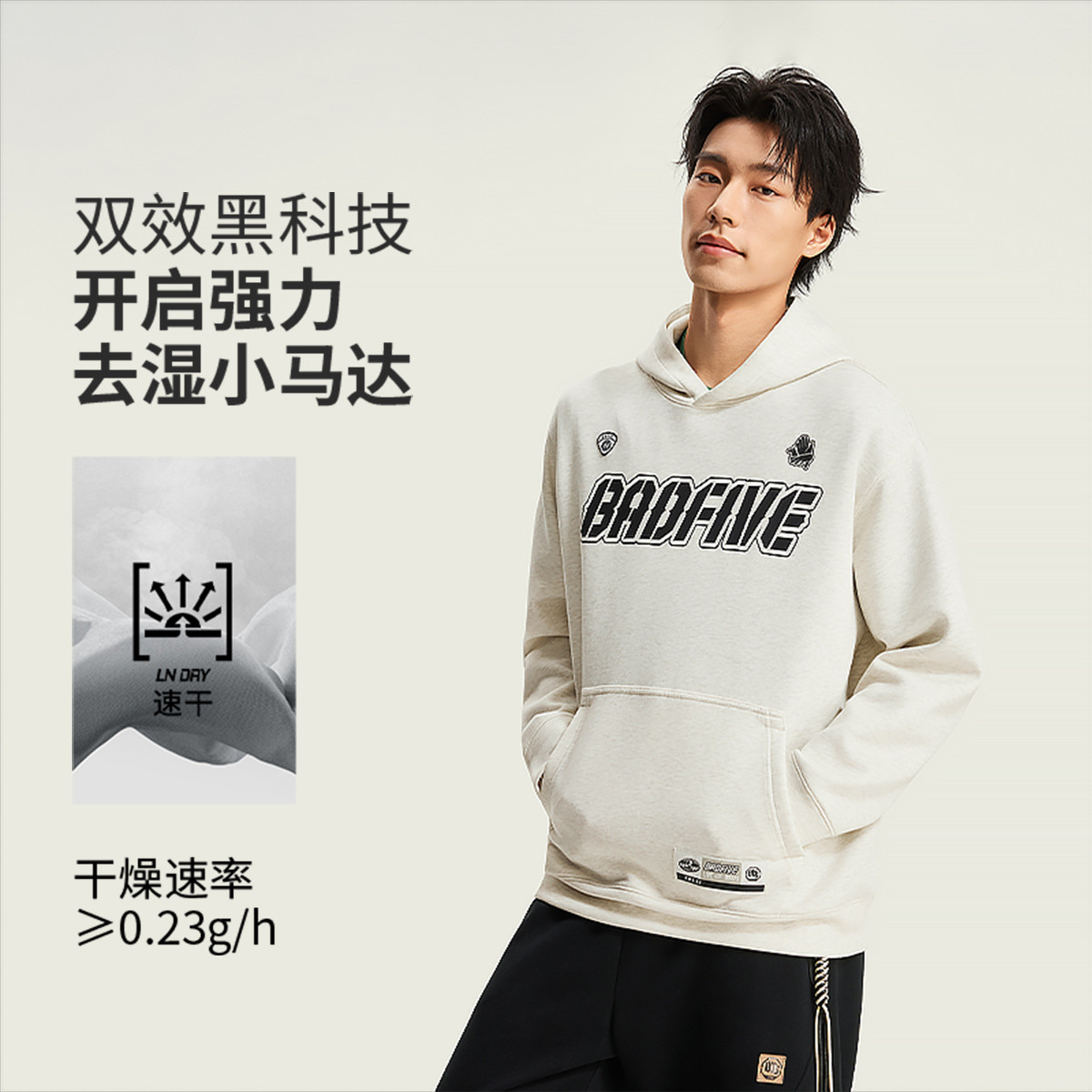 ���� BAD5����ϵ����ʿ������ͷ�� ���䴺���˶�����ˬ���� 339Ԫ