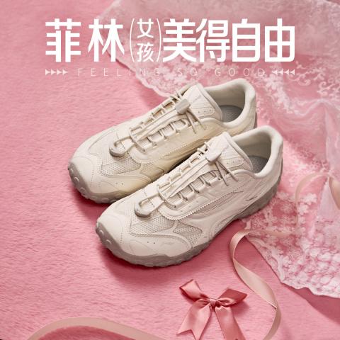 李宁 休闲鞋女鞋菲漫运动芭蕾轻质圆头女士德训鞋子潮流低帮运动鞋 图片 1
