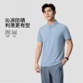 李宁 【凉感透气】李宁短袖POLO衫男士夏翻领防晒户外polo衫 图片 1