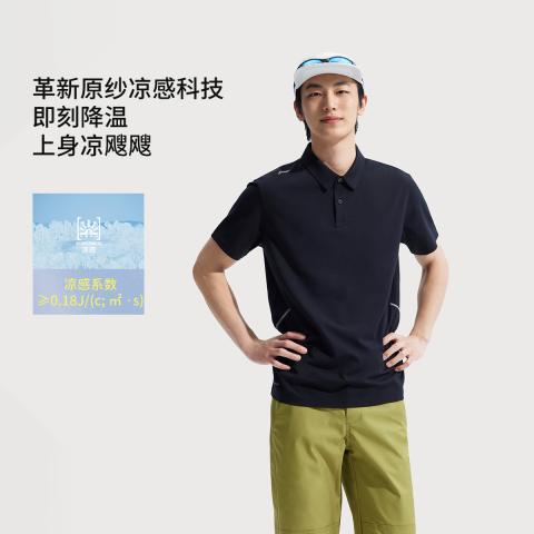 李宁 【凉感T】宁短袖男轻薄原纱T恤透气POLO衫夏季翻领短T 图片 3