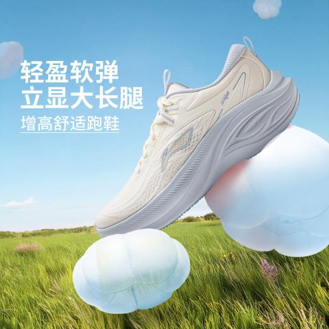 李宁 跑步鞋凌波春夏季女鞋休闲跑鞋厚底增高软弹减震低帮运动鞋 图片 1