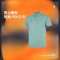 李宁 轻盈亲肤舒适清爽短袖男士轻薄透气男装夏季POLO衫亲肤