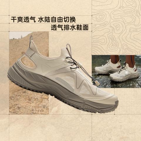 李宁 逸界lite1.0 |溯溪户外鞋男鞋低帮徒步户外运动鞋 图片 4