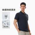 李宁 清爽短袖男士夏季轻薄透气POLO衫健身冰感舒适男装亲肤