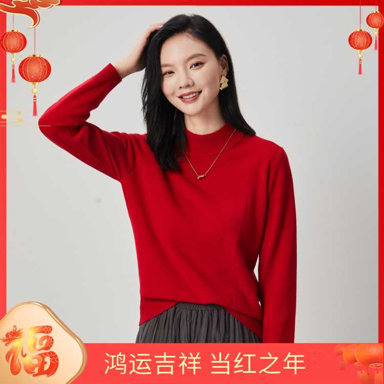 金菊 【纯羊毛】镇店头部款新年红毛衣日常百搭保暖柔软纯色打底羊毛衫