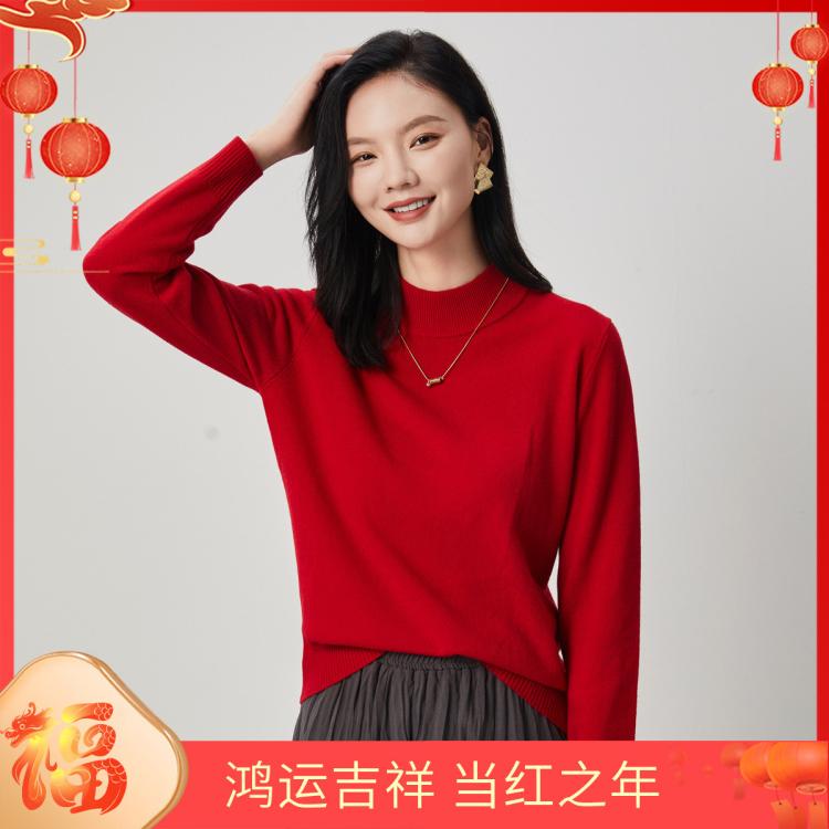 金菊 【纯羊毛】镇店头部款新年红毛衣日常百搭保暖柔软纯色打底羊毛衫
