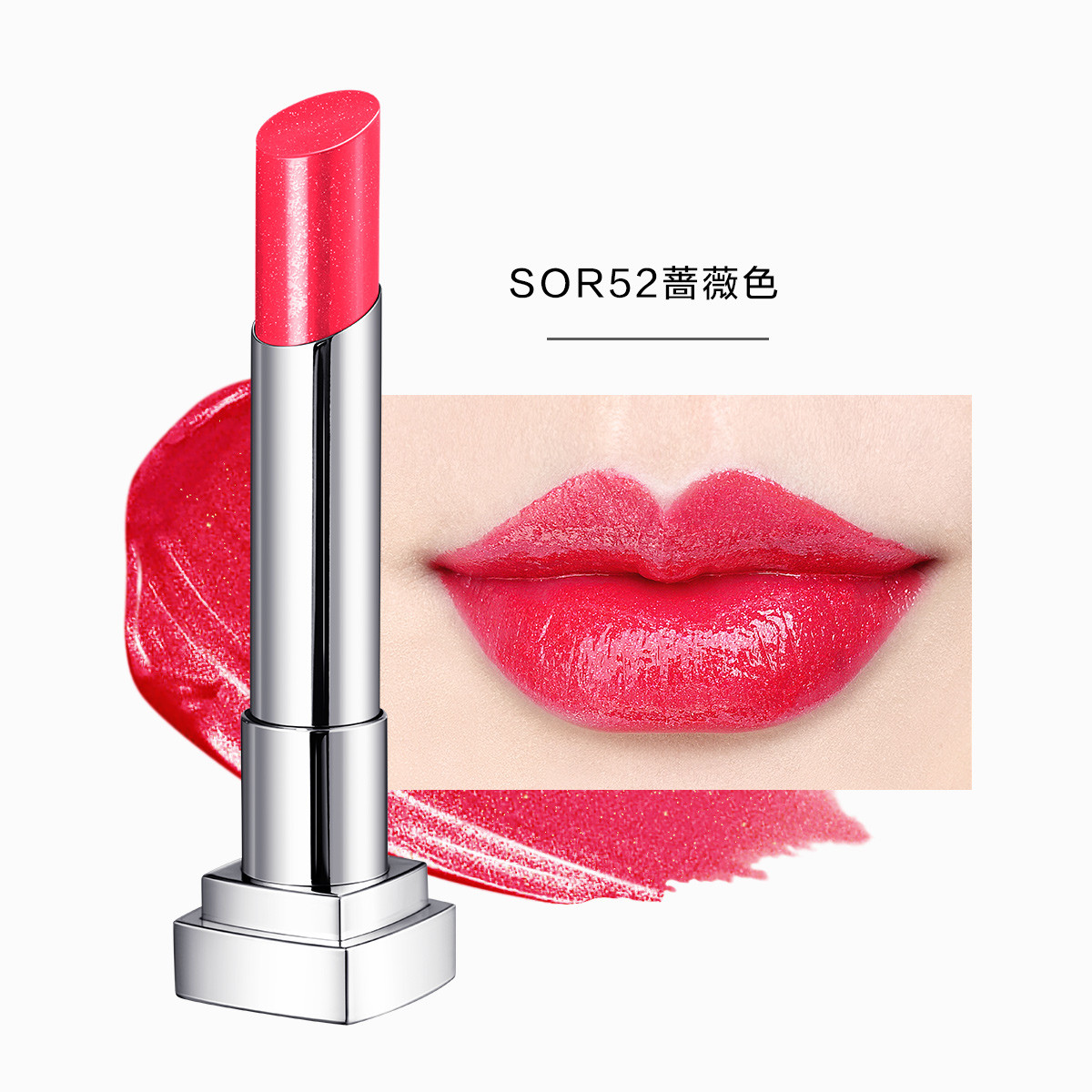 美宝莲纵情耀星钻系列唇膏 3g