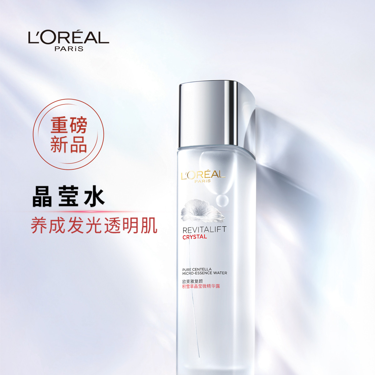 化妆水排行榜_手机处理器排行榜(3)