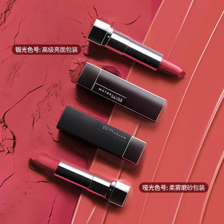 美宝莲 【NINGNING推荐】黑魔方唇膏口红哑光高级显白豆沙色