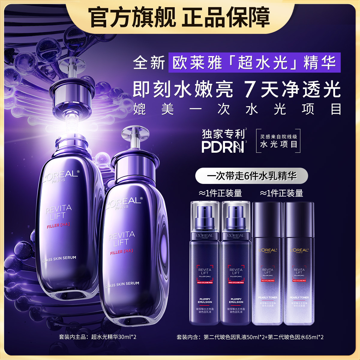 ŷ ˮ⾫ ذ¡ɫˮPDRN˫֧װ