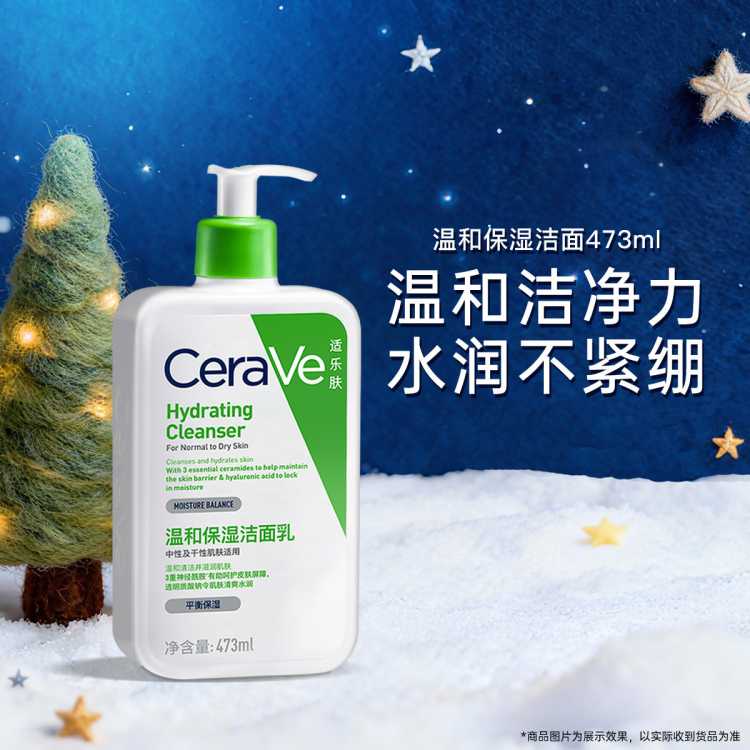 CeraVeַ ºͱʪ桿ˮ󲻽ϴ