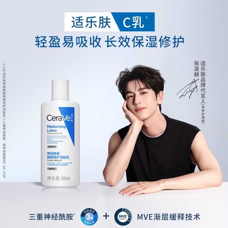 CeraVe���ַ� ����ʪ�޻����ϡ�����C�鲹ˮ/��Һ������װ��Ů�滺���