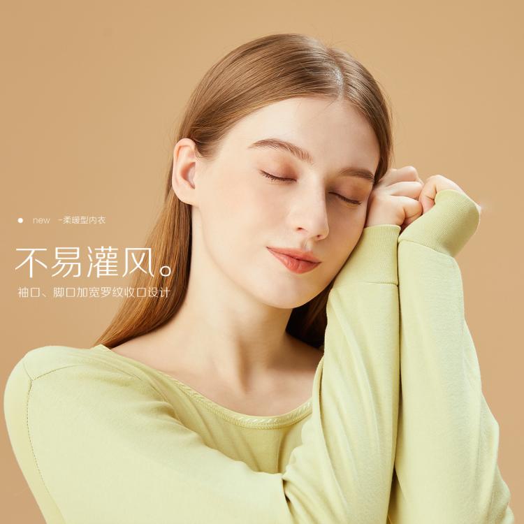 红豆 【100%新疆棉】亲肤纯棉秋衣秋裤女圆领打底薄女士保暖内衣套