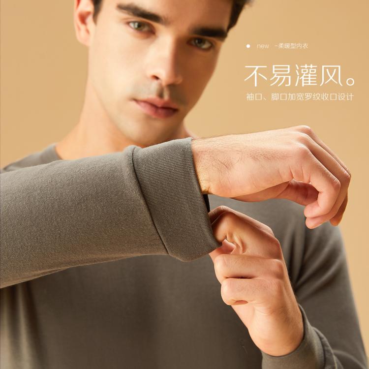 红豆 【100%新疆棉】秋衣秋裤男纯棉毛衫圆领薄红品男士保暖内衣套