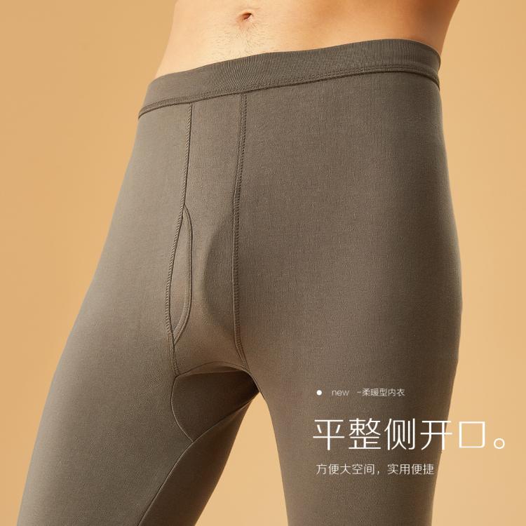 红豆 【100%新疆棉】秋衣秋裤男纯棉毛衫圆领薄红品男士保暖内衣套