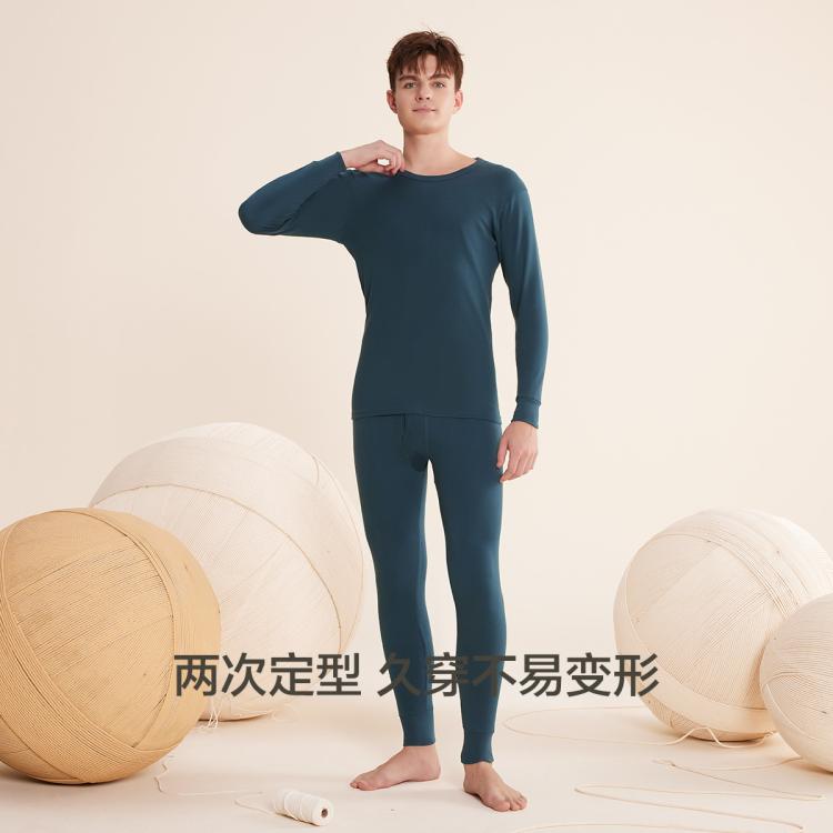 红豆 【柔暖100%棉】纯棉秋衣秋裤男舒适打底棉毛衫薄男保暖内衣套