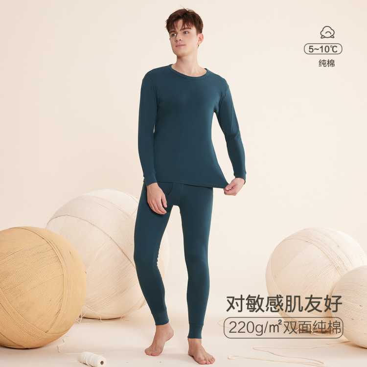 红豆 【柔暖100%棉】纯棉秋衣秋裤男舒适打底棉毛衫薄男保暖内衣套