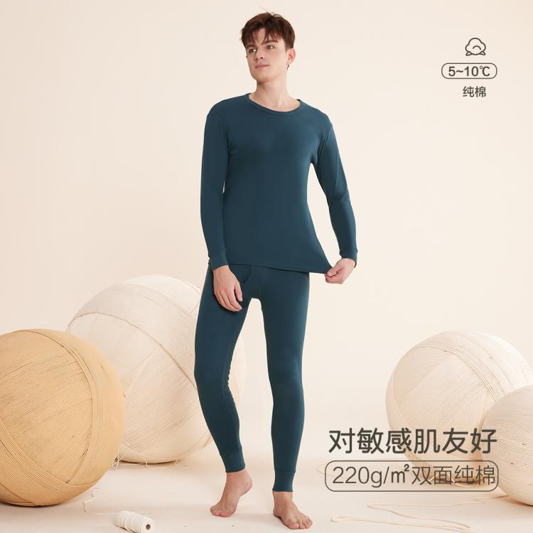 红豆 【柔暖100%棉】纯棉秋衣秋裤男舒适打底棉毛衫薄男保暖内衣套