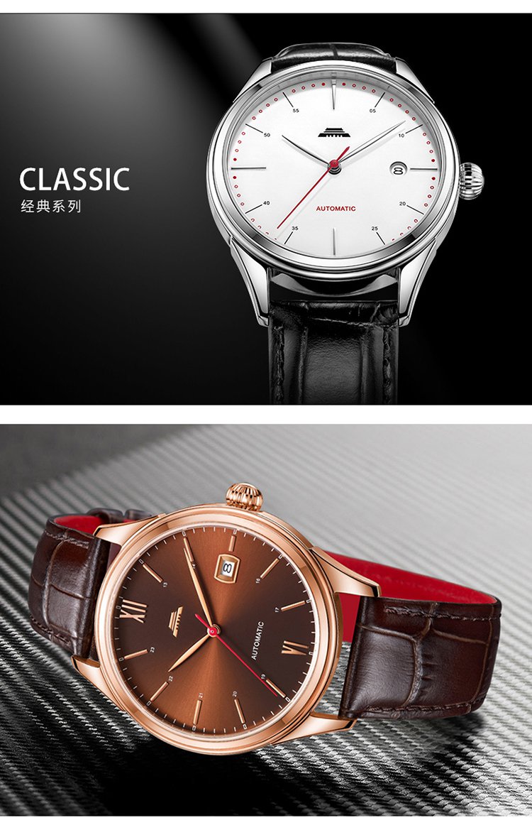 北京表经典系列机械表bg051501男士手表