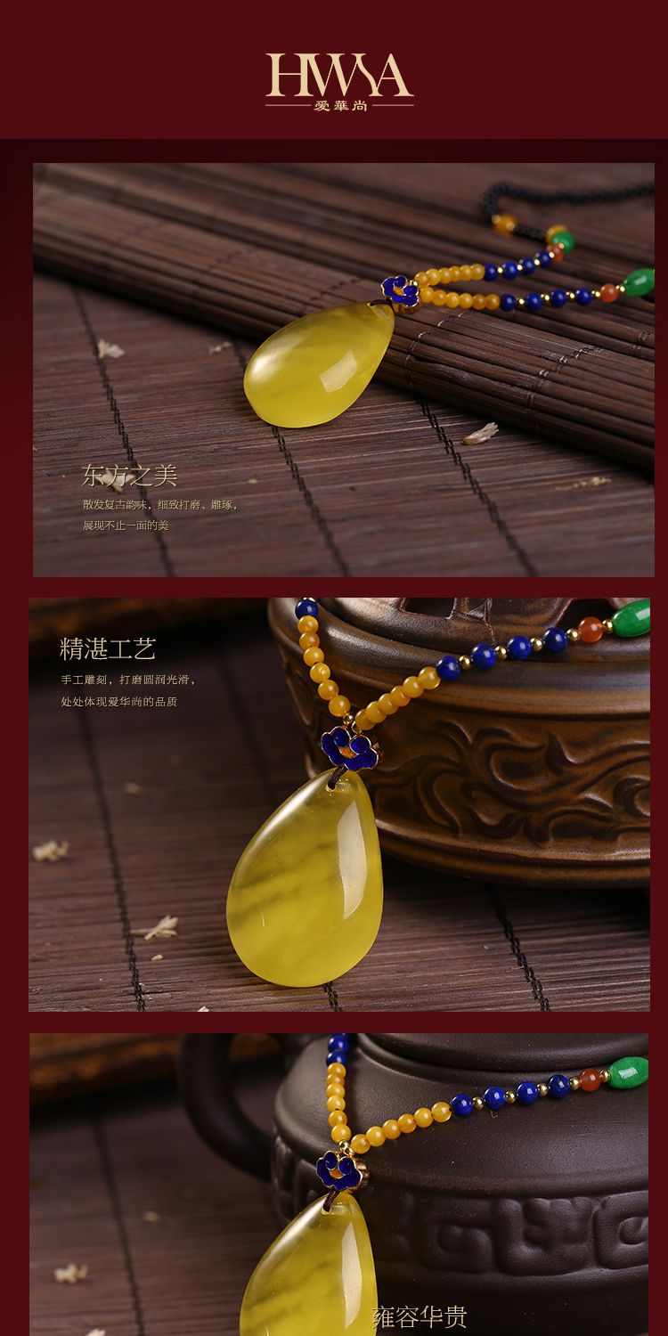 hwsa 赵薇代言水滴系列蜜蜡配黑玛瑙项链附证书