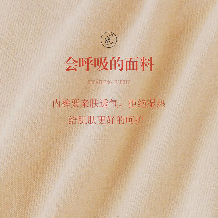 浪莎 捡漏【收腹提臀】女士内裤女纯棉内裤短裤女内裤收腹裤女高腰内裤